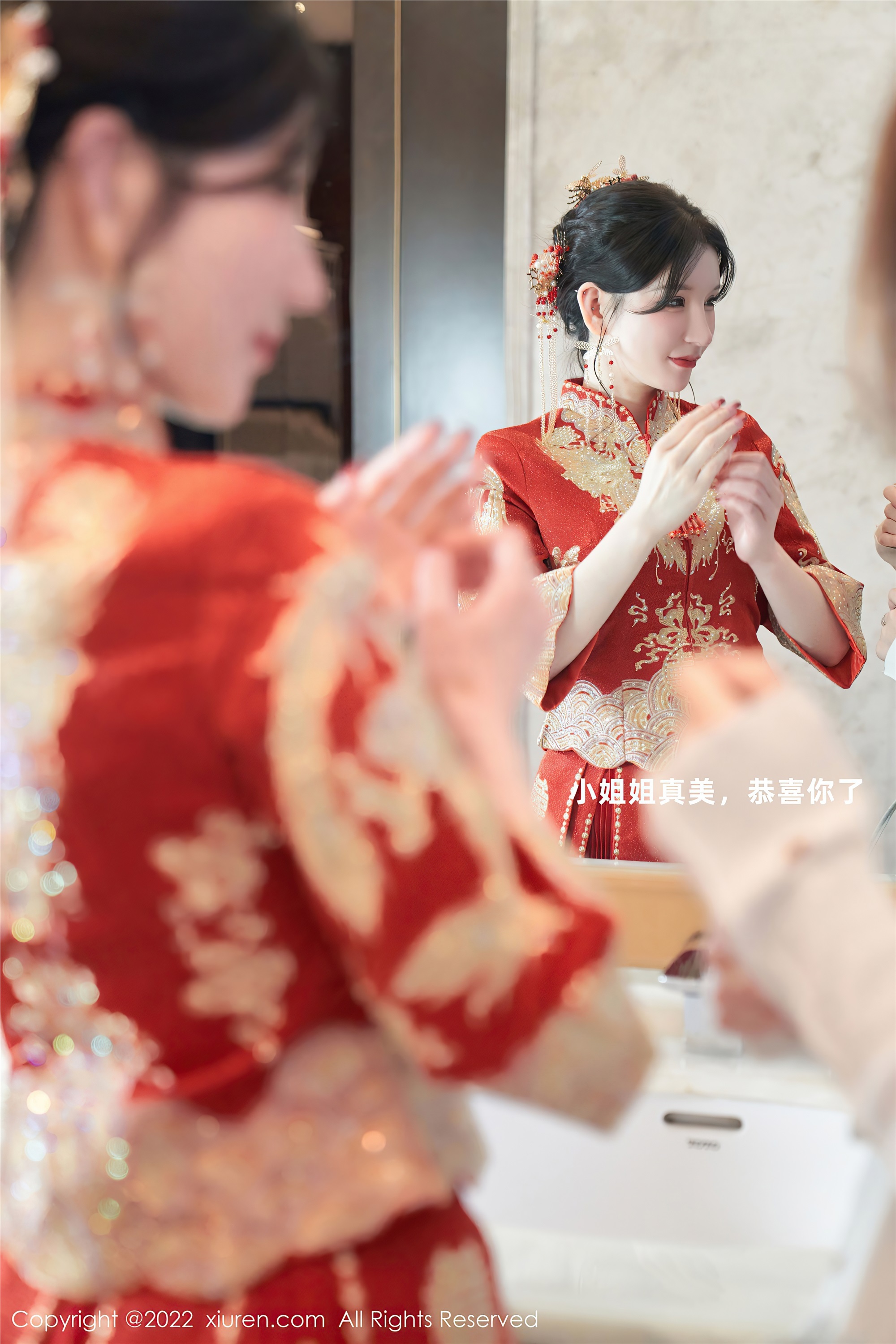 Xiuren秀人网 2022.09.30 NO.5675 周于希Sally